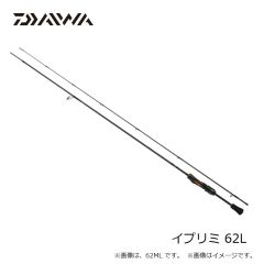 ダイワ　イプリミ 62L