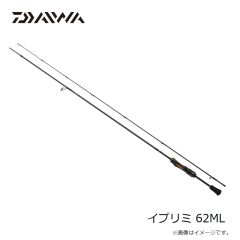 ダイワ　イプリミ 62ML