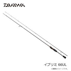 ダイワ　イプリミ 66UL