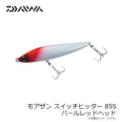 ダイワ　モアザン スイッチヒッター 85S パールレッドヘッド