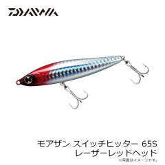 ダイワ　モアザン スイッチヒッター 65S レーザーレッドヘッド