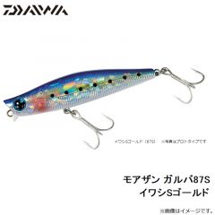 ダイワ　モアザン ガルバ87S イワシSゴールド