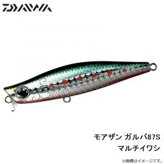 ダイワ　モアザン ガルバ87S マルチイワシ