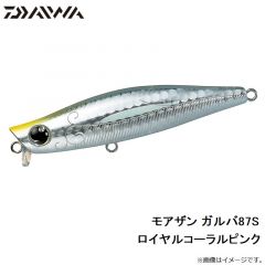 ダイワ　モアザン ガルバ87S ロイヤルコーラルピンク