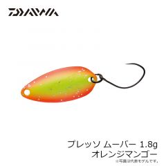 プレッソ ムーバー 1.8g トロピカルマンゴー
