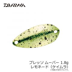 プレッソ ムーバー 1.8g トロピカルマンゴー
