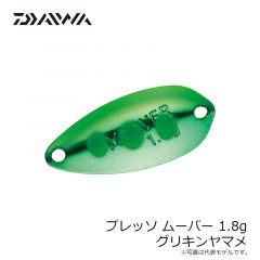 プレッソ ムーバー 1.8g トロピカルマンゴー
