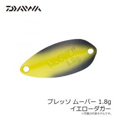 プレッソ ムーバー 1.8g トロピカルマンゴー
