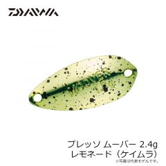 プレッソ ムーバー 1.8g トロピカルマンゴー
