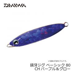 ダイワ　鏡牙ジグ ベーシック 80 CHパープル＆グロー