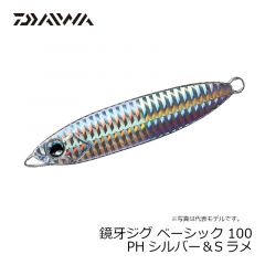 ダイワ　鏡牙ジグ ベーシック 100 PHシルバー＆Sラメ