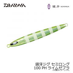 鏡牙ジグ セミロング 80 CHパープル
