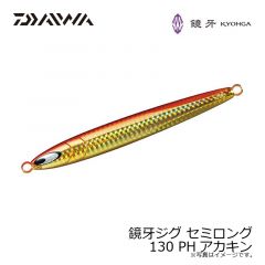 鏡牙ジグ セミロング 80 CHパープル
