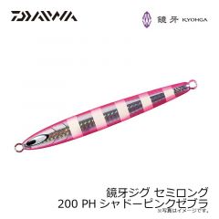 鏡牙ジグ セミロング 80 CHパープル
