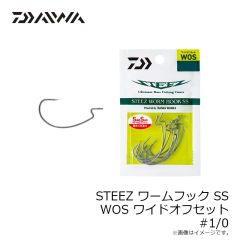 ダイワ　STEEZ ワームフック SS FN フィネス #1
