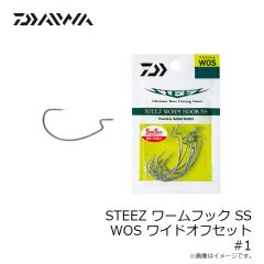 ダイワ　STEEZ ワームフック SS FN フィネス #1