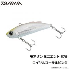 ダイワ　モアザン ミニエント 57S RCピンク