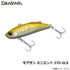 ダイワ　モアザン ミニエント 57S GLS