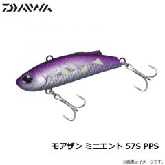 ダイワ　モアザン ミニエント 57S PPS