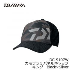 ダイワ（グローブライド）　DC-9107W　カモフラ5パネルキャップ　　キング　Black×Silver