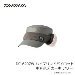 ダイワ　DC-6207W ハイブリッドパイロットキャップ カーキ フリー【在庫限り特価】