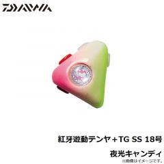 ダイワ　紅牙遊動テンヤ＋TG SS 15号 夜光キャンディ