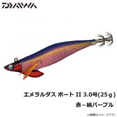 ダイワ　エメラルダス ボート2　3.0-25 赤-縞パープル