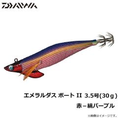 ダイワ　エメラルダス ボート2　3.5-30 赤-縞パープル