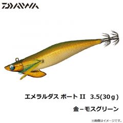 ダイワ　エメラルダス ボート2　3.5-30 金-モスグリーン