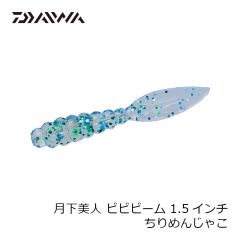 ZT-119Q バンタム Btフォース ホットタイガー
