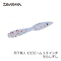 ZT-119Q バンタム Btフォース ホットタイガー
