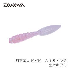 ZT-119Q バンタム Btフォース ホットタイガー
