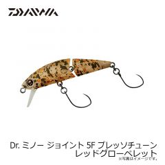 Dr.ミノー ジョイント 5F プレッソチューン　トッピングフード

