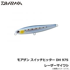 モアザン ガルバスリム110S ゴールデンボラグロー
