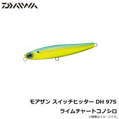 モアザン ガルバスリム110S ゴールデンボラグロー
