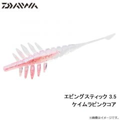 ダイワ　エビングスティック スーパーハード 3.5 オキアミピンク

