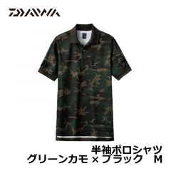 ダイワ(グローブライド)　DE-7906　半袖ポロシャツ　S　グリーンカモ×ブラック