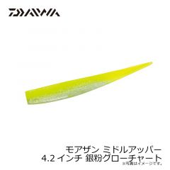モアザン ミドルアッパーJr 2.5インチ パールピンクベリー