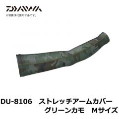 ダイワ (Daiwa)　DE-7906　半袖 ポロシャツ　レッド×ブラック　140　釣り　シャツ　ポロシャツ　吸水速乾　半袖　UVカット