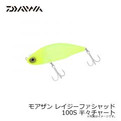 モアザン レイジーファシャッド 100S クラッシュナイト