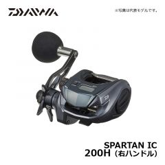 ダイワ（Daiwa）　スパルタン IC　200H（右ハンドル）