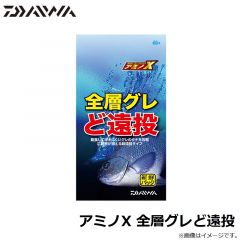 ダイワ　アミノX 全層グレど遠投