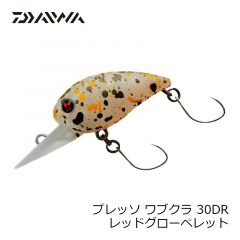 ダイワ　プレッソ ワブクラ 30DR レッドグローペレット