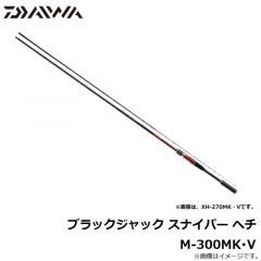 ダイワ　ブラックジャック スナイパー ヘチ M-300MK・V