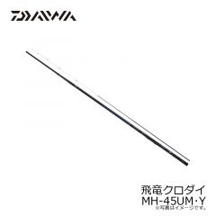 ダイワ　飛竜クロダイ M-45UM・Y