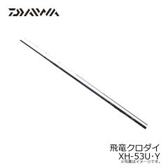 ダイワ　飛竜クロダイ M-45UM・Y