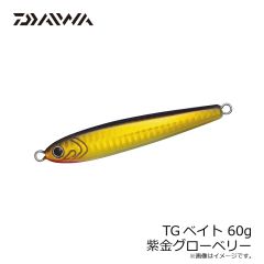 ダイワ　TGベイト 60g PH紫金GB