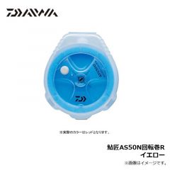 鮎匠AS50N回転巻R　イエロー
