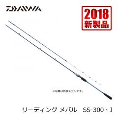 ダイワ (Daiwa)　リーディング メバル　SS-300・J