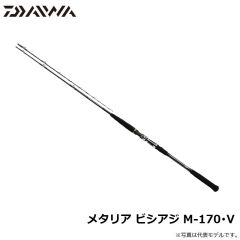 ダイワ　メタリア ビシアジ M-170・V